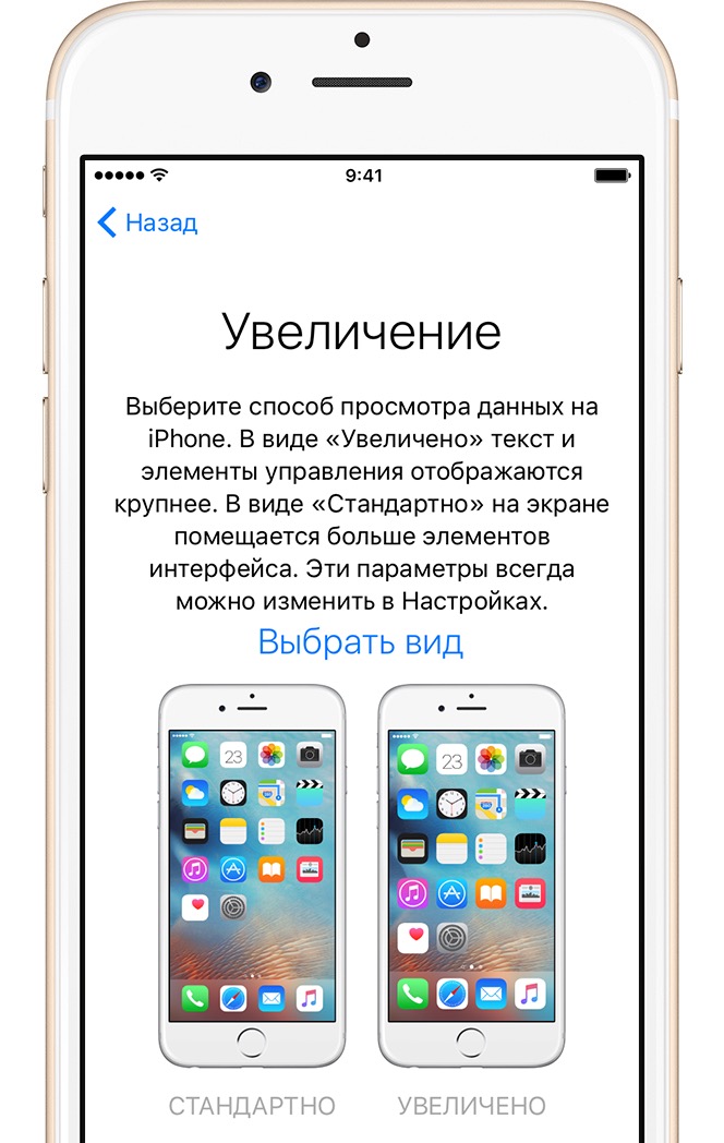 Выбираем настройки для анализа программ и разрешения дисплея