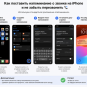 Как поставить напоминание о звонке на iPhone и не забыть перезвонить